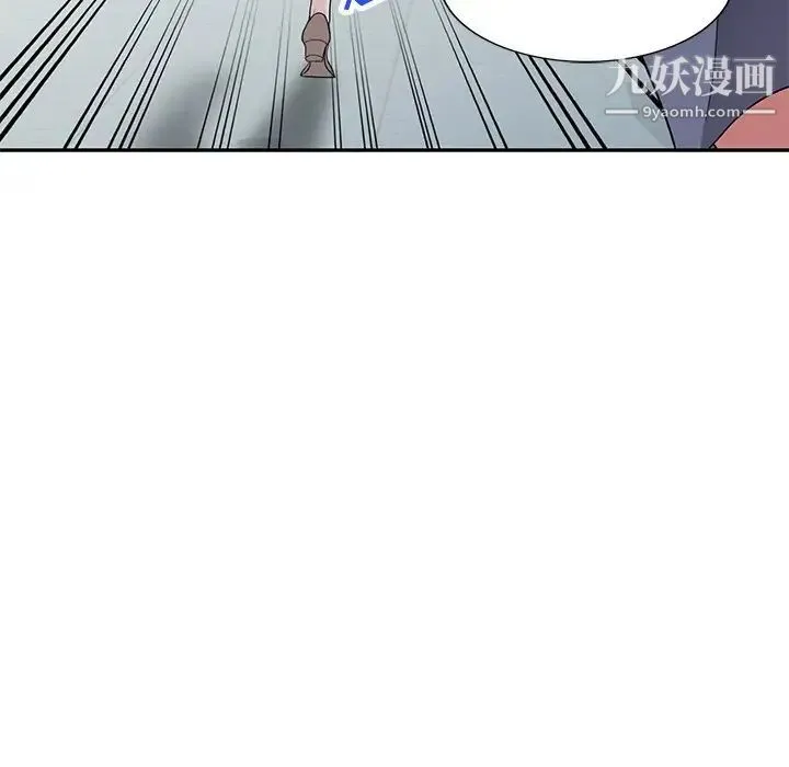 我的继妹好善良 第18话 第133页