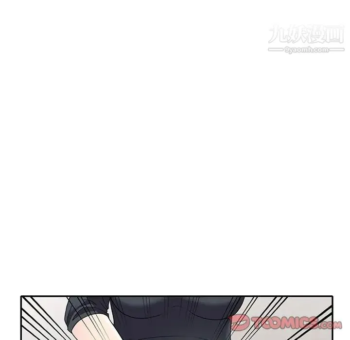 我的继妹好善良 第18话 第45页