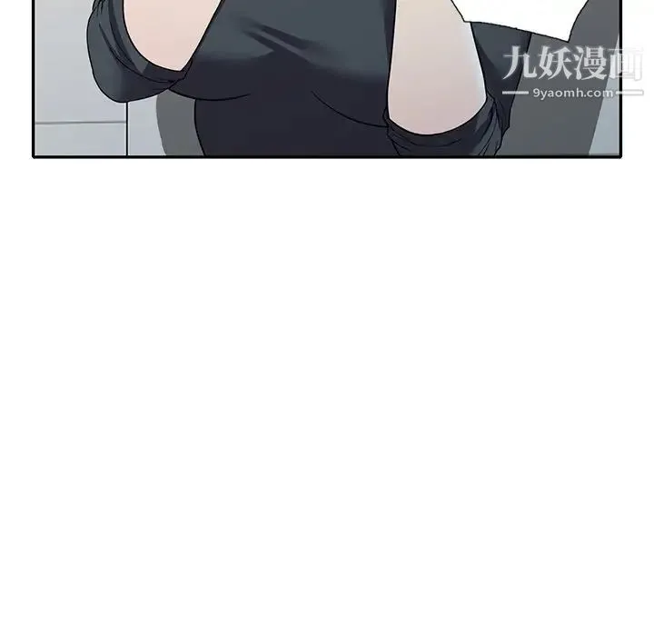 我的继妹好善良 第18话 第119页