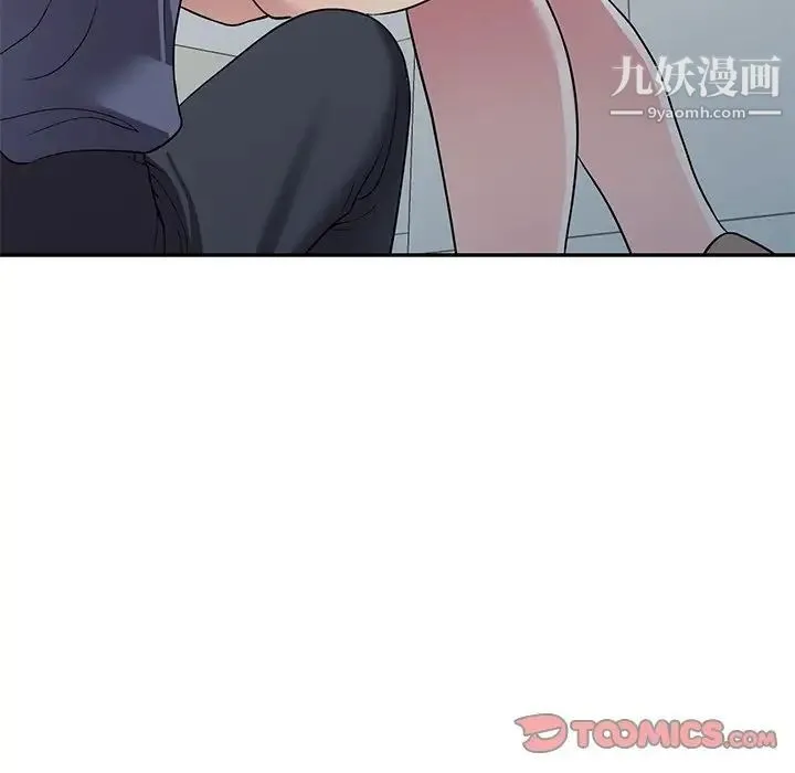 我的继妹好善良 第18话 第105页