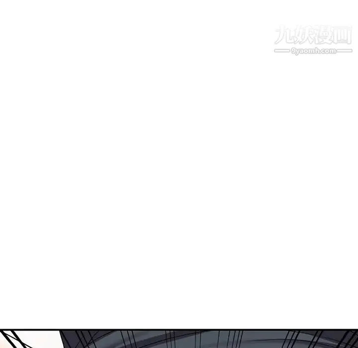 我的继妹好善良 第18话 第37页