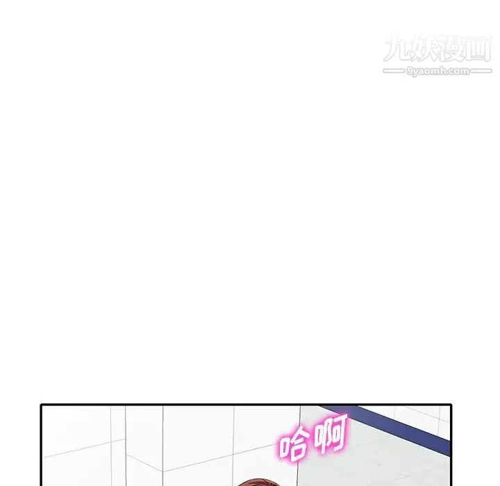 我的继妹好善良 第18话 第40页
