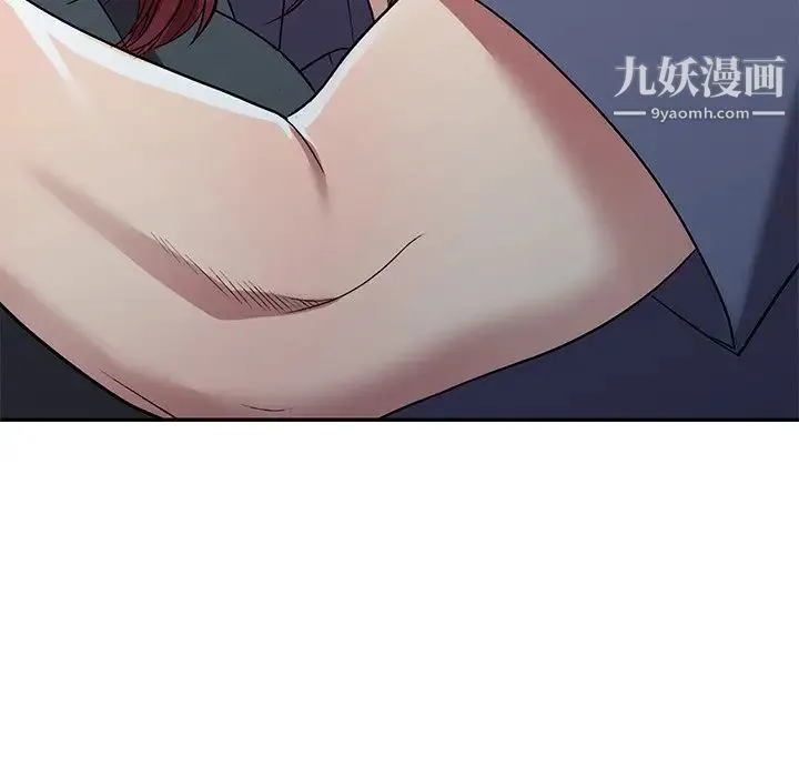 我的继妹好善良 第18话 第98页
