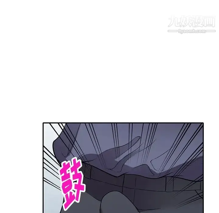 我的继妹好善良 第18话 第64页