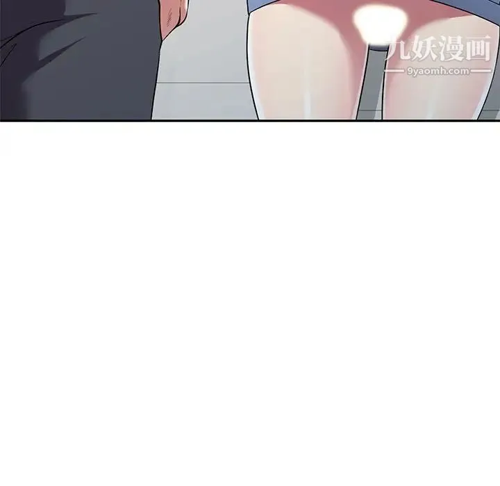 我的继妹好善良 第18话 第124页