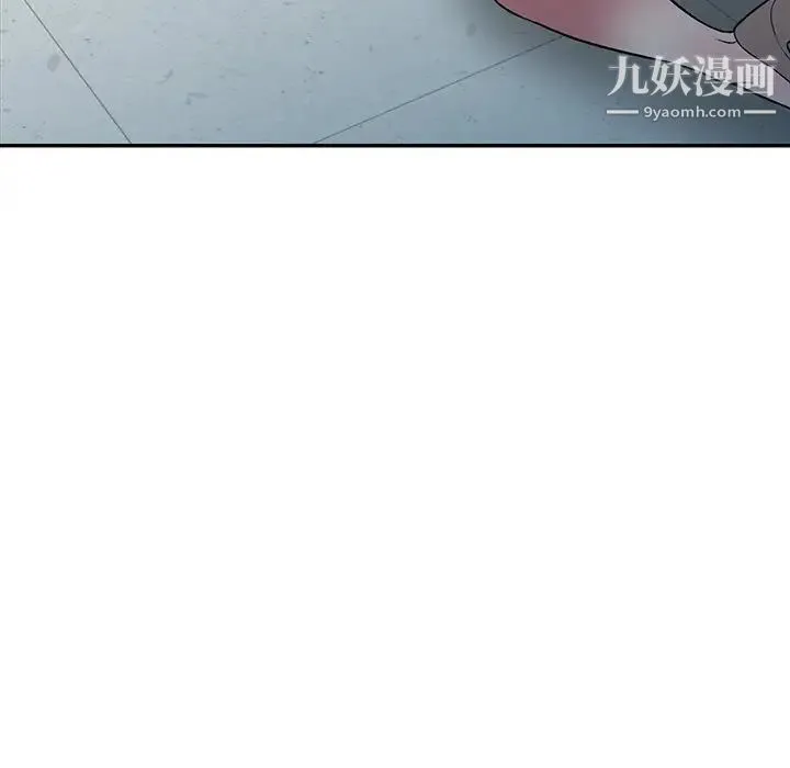 我的继妹好善良 第18话 第140页