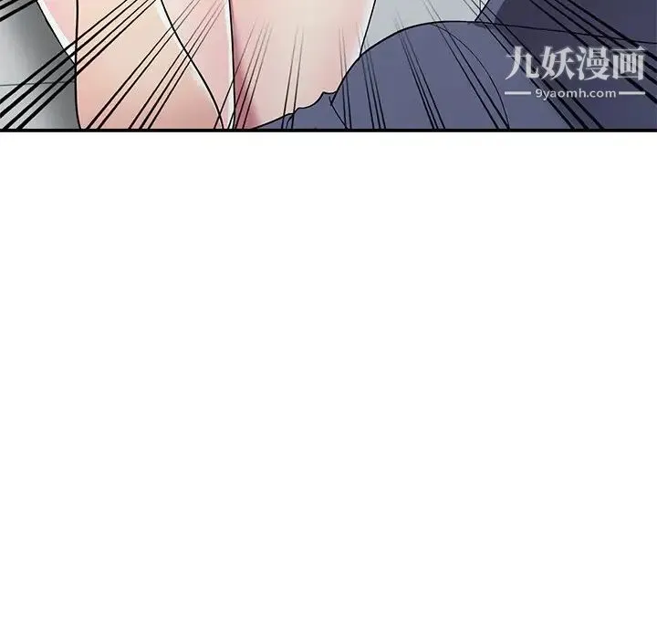 我的继妹好善良 第18话 第110页