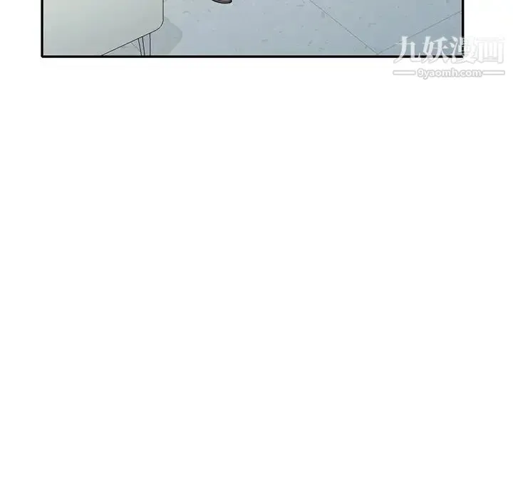我的继妹好善良 第18话 第42页