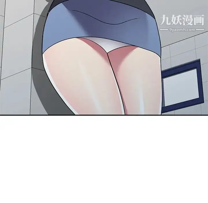 我的继妹好善良 第18话 第32页