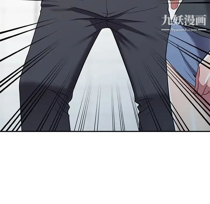 我的继妹好善良 第18话 第86页