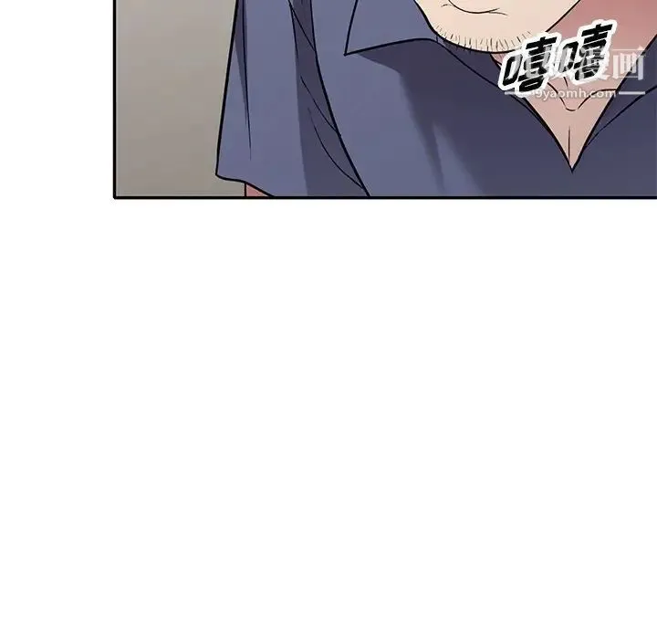 我的继妹好善良 第18话 第84页