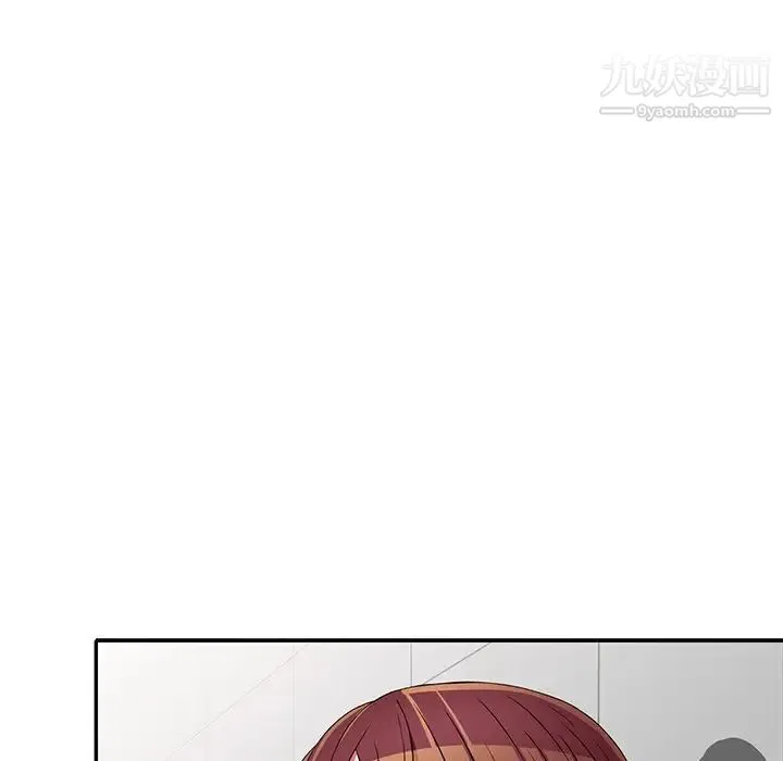 我的继妹好善良 第18话 第28页