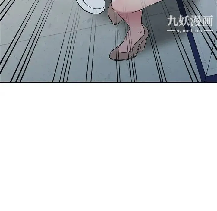 我的继妹好善良 第18话 第122页