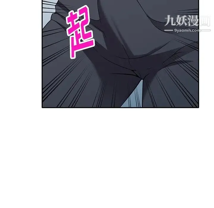 我的继妹好善良 第18话 第65页