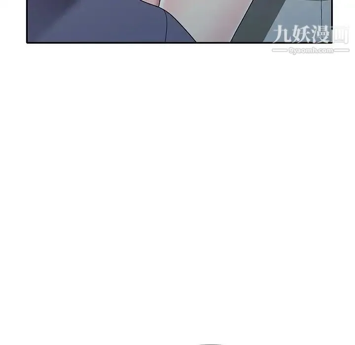 我的继妹好善良 第18话 第108页