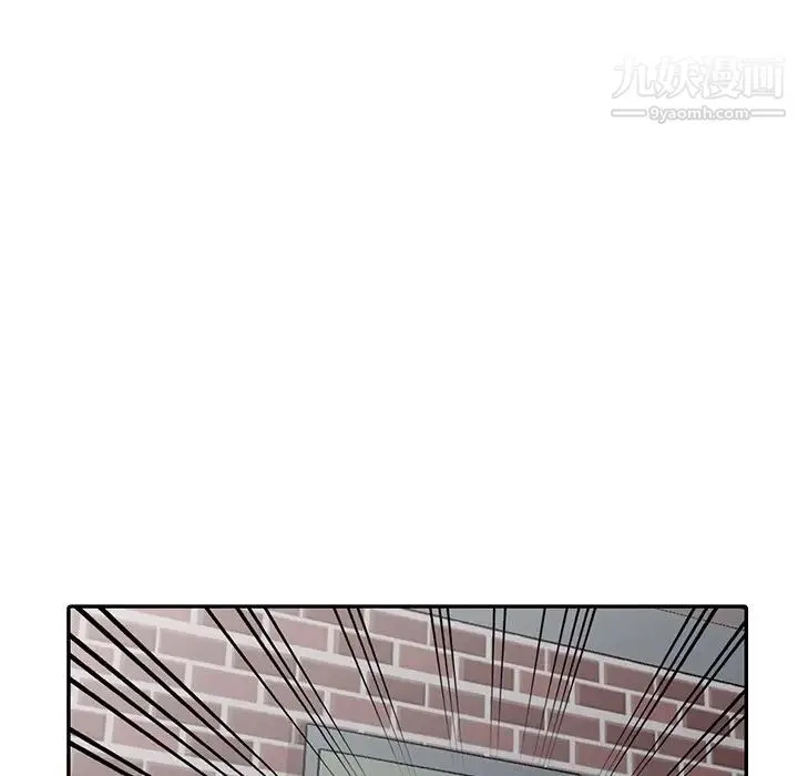 我的继妹好善良 第3话 第63页