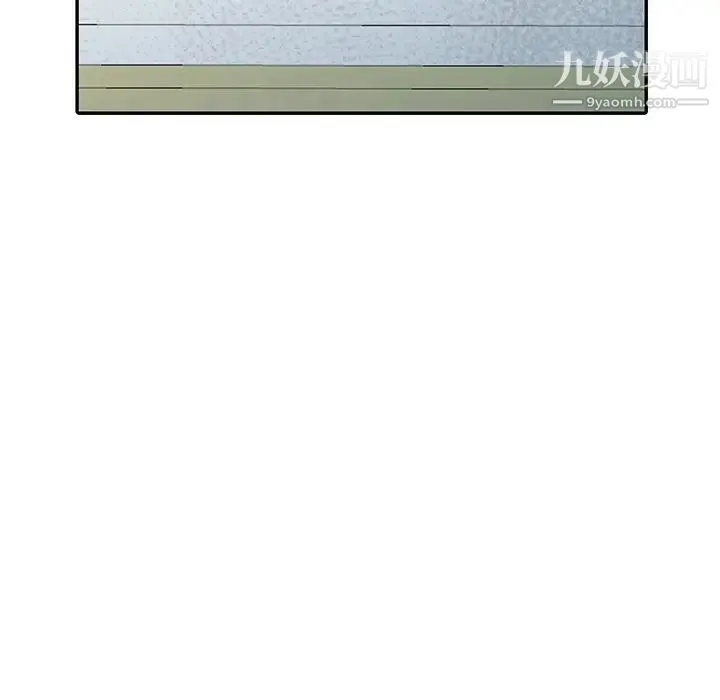 我的继妹好善良 第3话 第32页