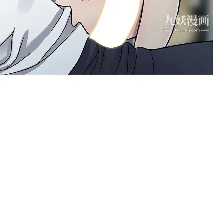 我的继妹好善良 第3话 第13页
