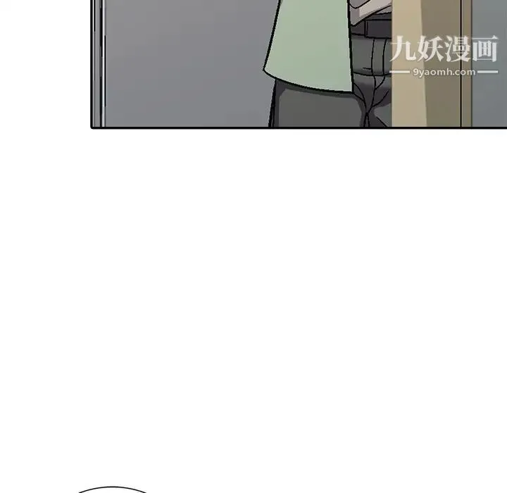我的继妹好善良 第3话 第58页