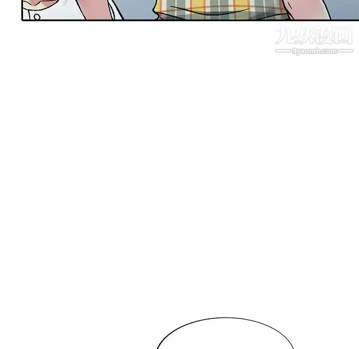我的继妹好善良 第3话 第50页