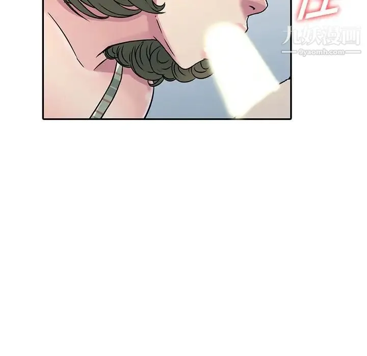我的继妹好善良 第3话 第27页