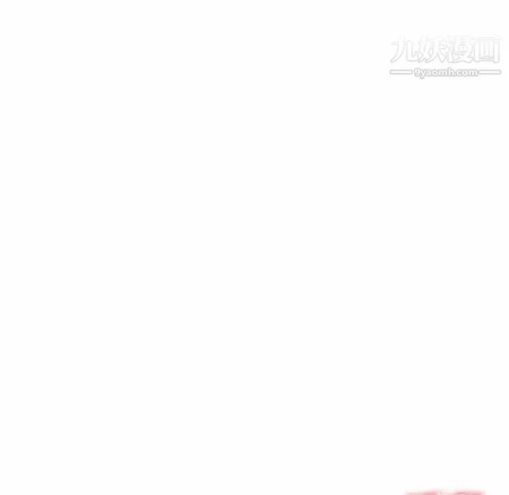 我的继妹好善良 第3话 第131页