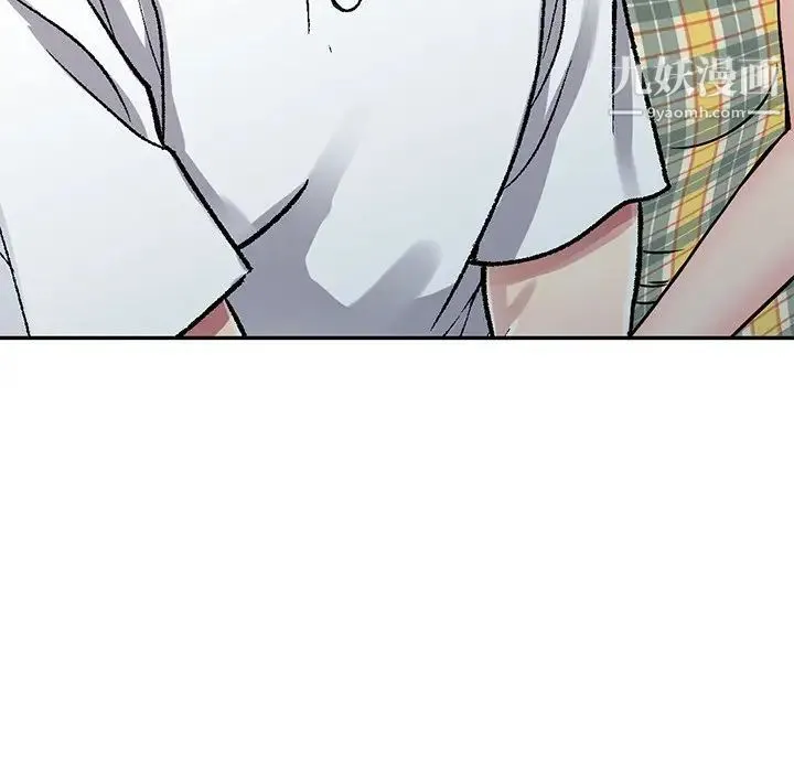 我的继妹好善良 第3话 第6页