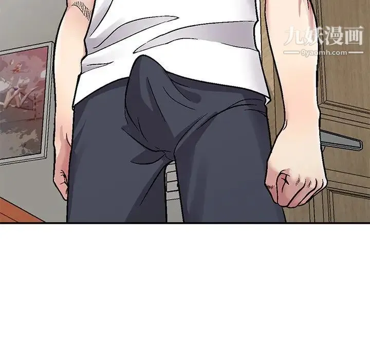 我的继妹好善良 第3话 第97页