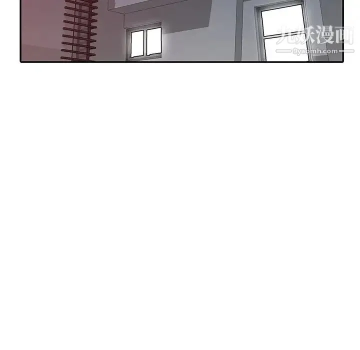 我的继妹好善良 第3话 第71页