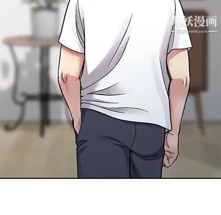 我的继妹好善良 第3话 第77页