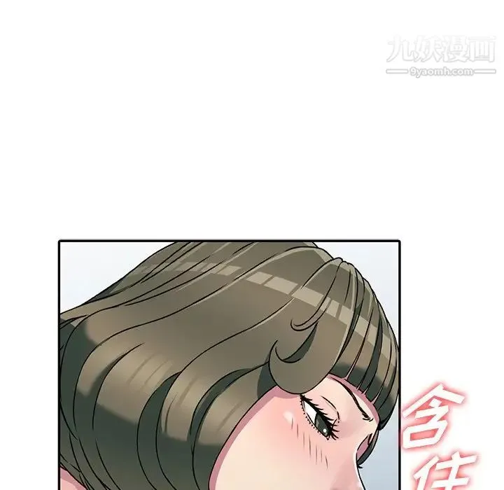 我的继妹好善良 第3话 第26页