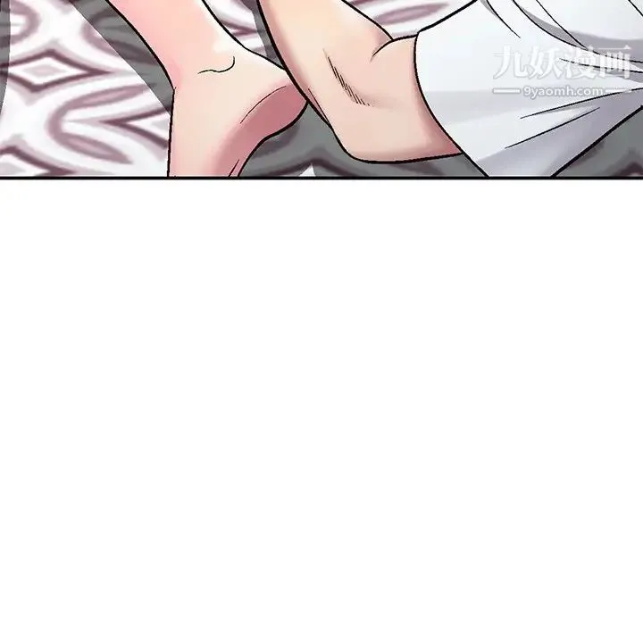 我的继妹好善良 第3话 第122页
