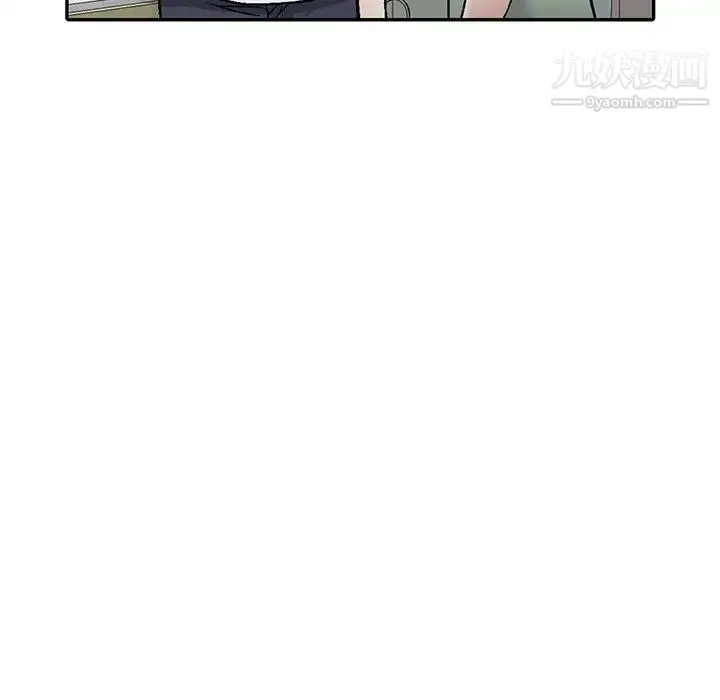 我的继妹好善良 第3话 第60页