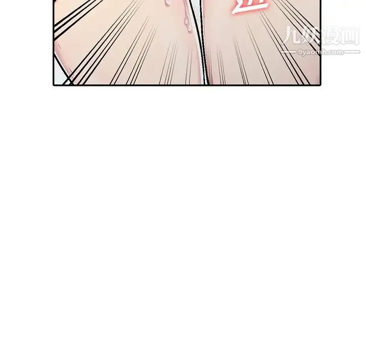 我的继妹好善良 第3话 第34页