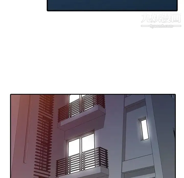 我的继妹好善良 第3话 第70页