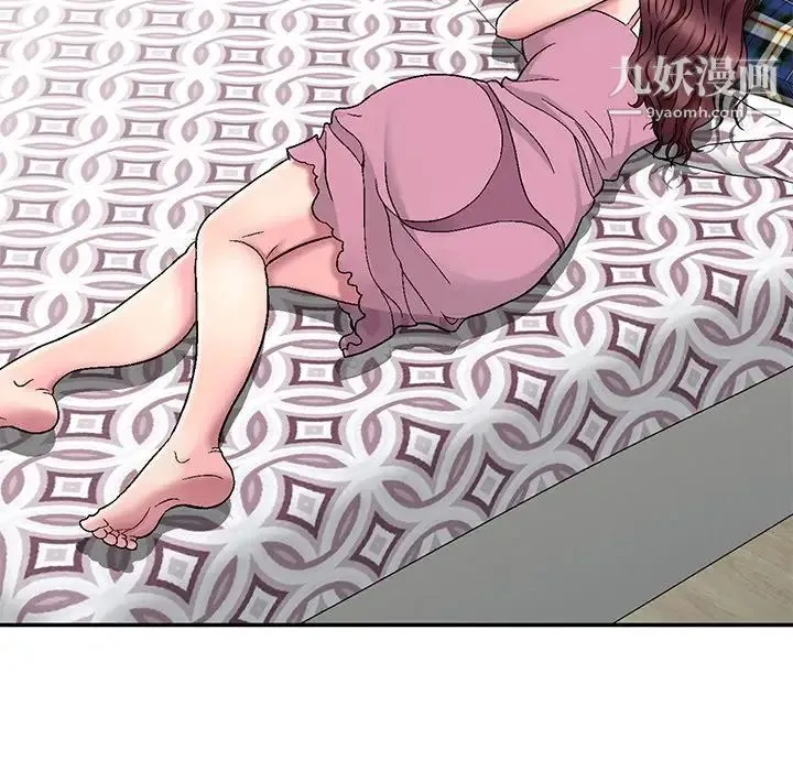 我的继妹好善良 第3话 第99页
