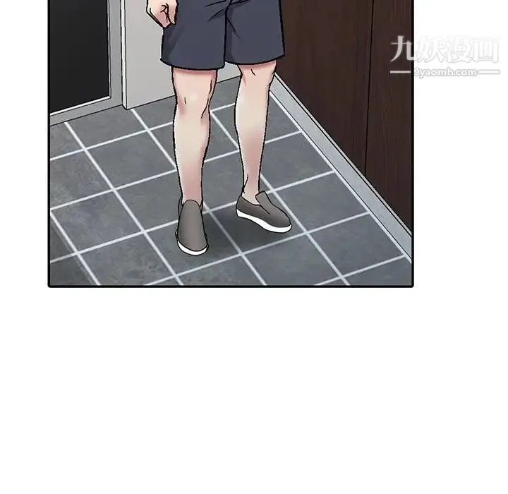 我的继妹好善良 第3话 第73页
