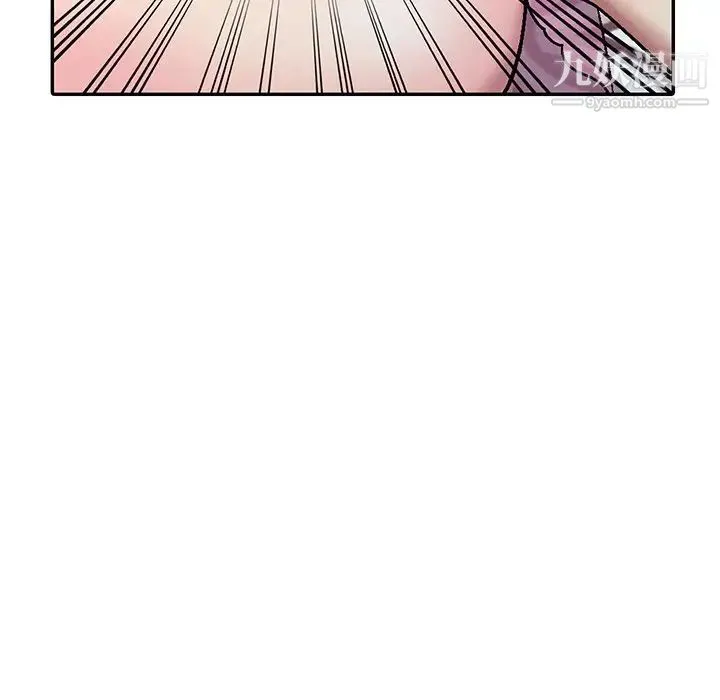 我的继妹好善良 第3话 第115页