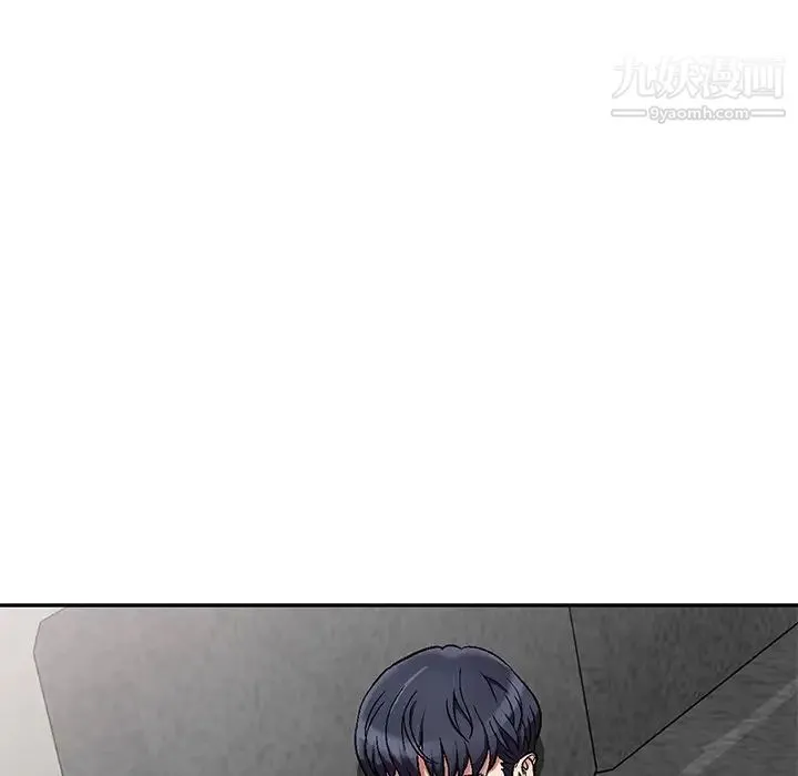 我的继妹好善良 第3话 第107页