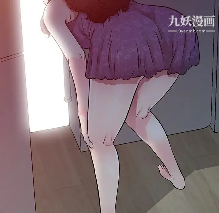 我的继妹好善良 第10话 第88页