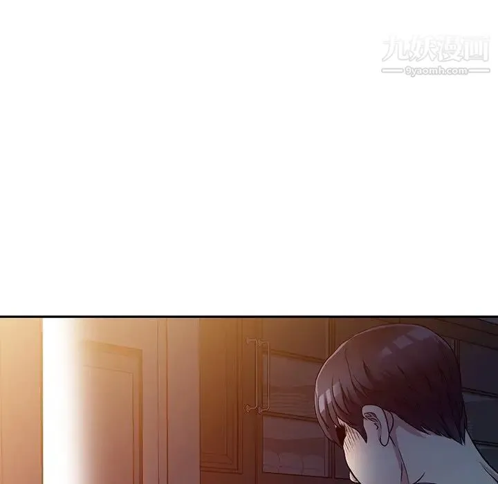 我的继妹好善良 第10话 第96页