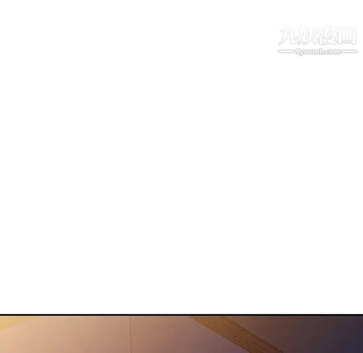 我的继妹好善良 第10话 第131页