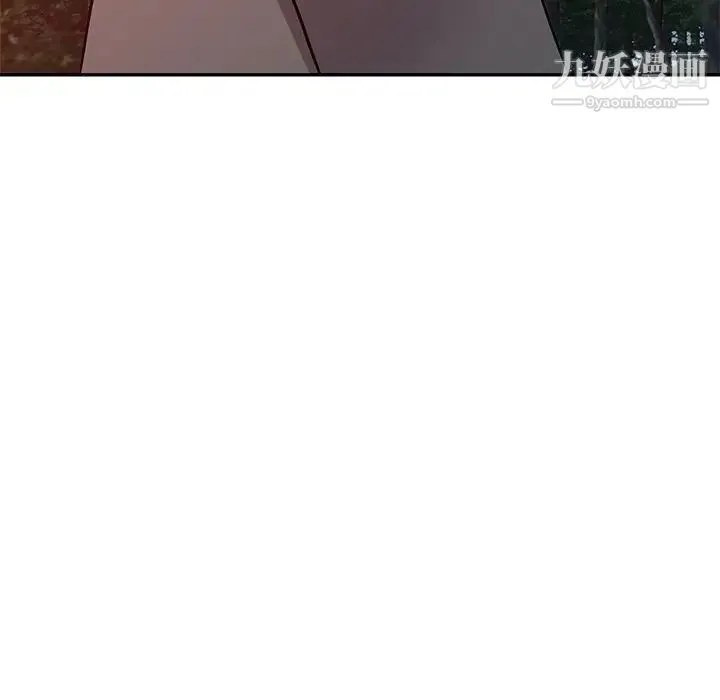 我的继妹好善良 第10话 第8页