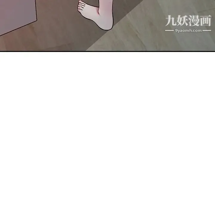 我的继妹好善良 第10话 第89页