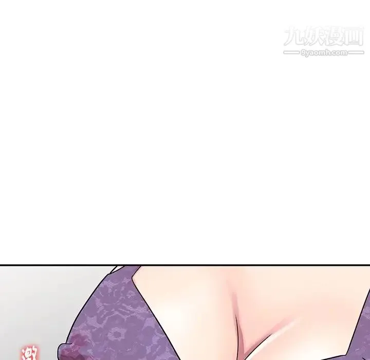 我的继妹好善良 第10话 第127页