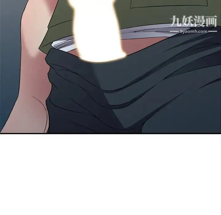 我的继妹好善良 第22话 第78页