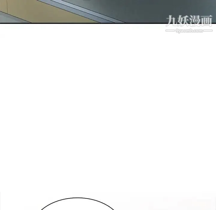 我的继妹好善良 第22话 第6页