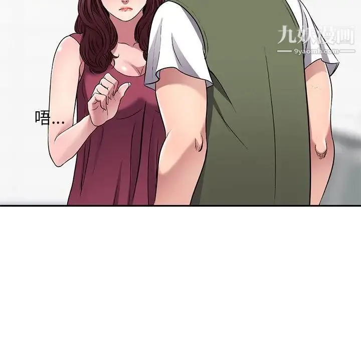 我的继妹好善良 第22话 第80页