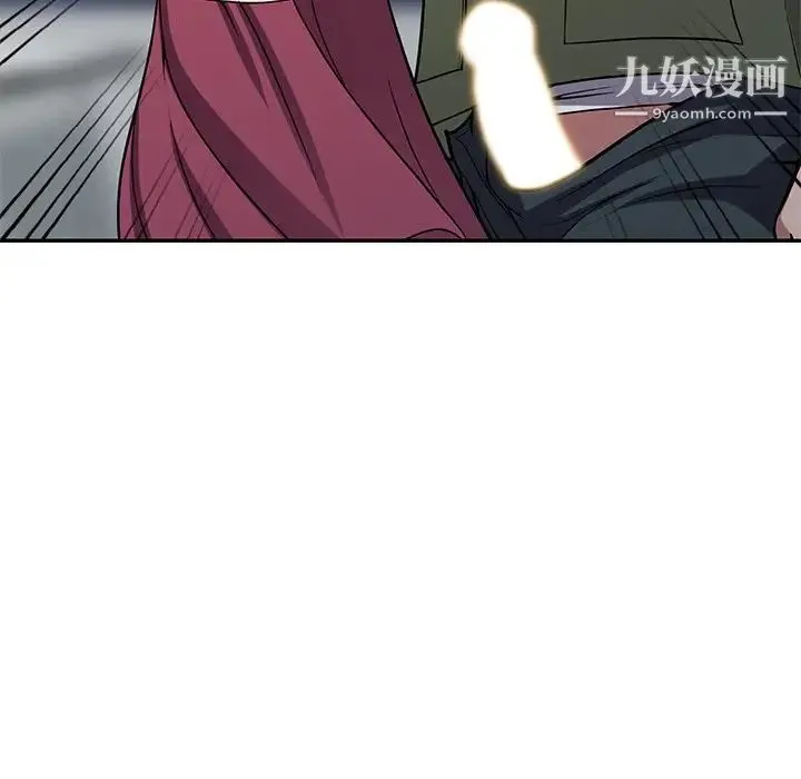 我的继妹好善良 第22话 第98页
