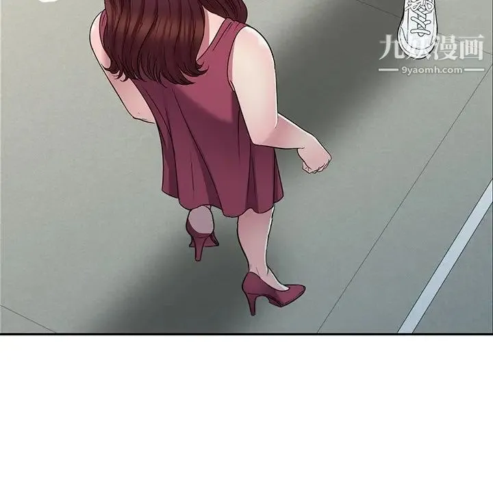 我的继妹好善良 第22话 第73页